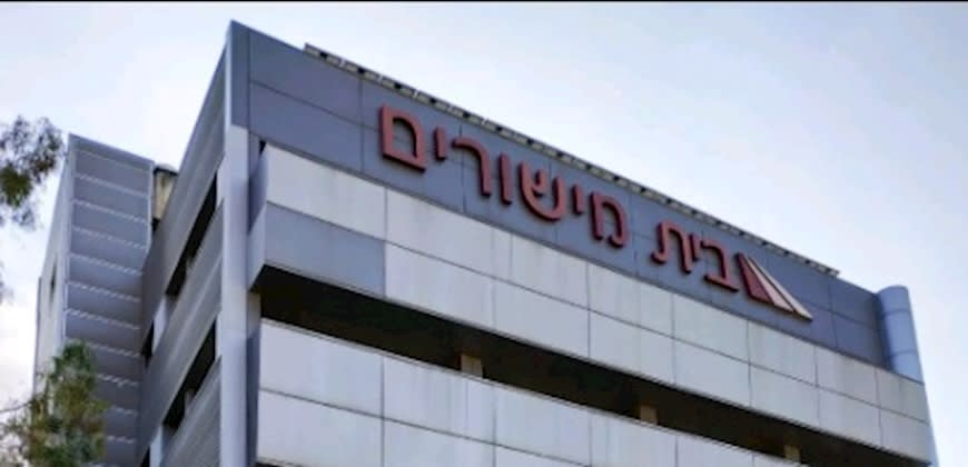 בית מישורים פתח תקוה